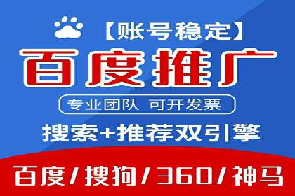 信息流大师案例：跨界合作，实现品牌共赢