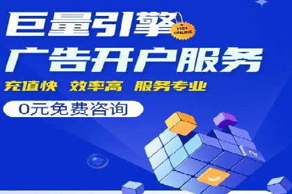 SEM代运营托管公司成功案例：提升品牌曝光率