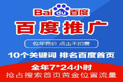 百度竞价推广公司案例探讨：如何优化广告创意