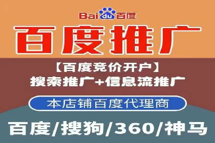 SEM专员在移动端广告的投放策略及案例